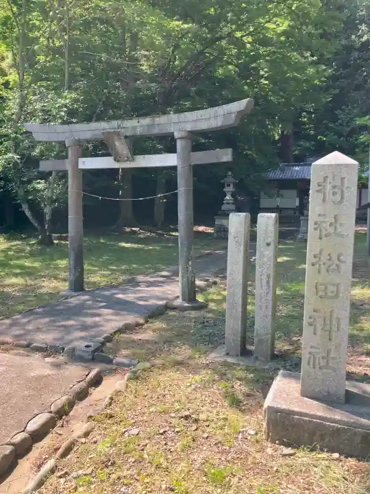 松田神社の{uncategorized: "未分類", other: "その他", undefined: "問題あり", building: "その他建物", grave: "お墓", sacred_gate: "鳥居", guardian: "狛犬", statue: "像", buddha: "仏像", history: "歴史", nature: "自然", garden: "庭園", animal: "動物", pagoda: "塔", temizu: "手水舎", mountain_gate: "山門・神門", sanctuary: "本殿・本堂", subordinate: "末社・摂社", art: "芸術", scenery: "景色", jizo: "地蔵", ema: "絵馬", goshuin: "御朱印", omikuji: "おみくじ", items: "授与品その他", amulet: "お守り", goshuincho: "御朱印帳", eats: "食事", festival: "お祭り", votive_dance: "神楽", shichigosan: "七五三参", wedding: "結婚式", experience: "体験その他", initially: "初詣", around: "周辺", anti_infection: "感染症対策"}