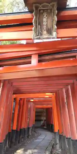賀茂波爾神社（賀茂御祖神社境外摂社）(京都府)