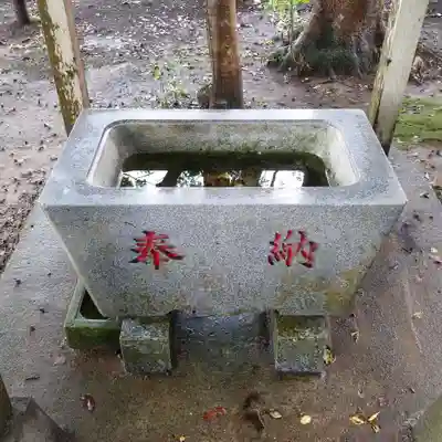 出世稲荷神社の手水舎