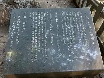 鹿島神宮(茨城県)
