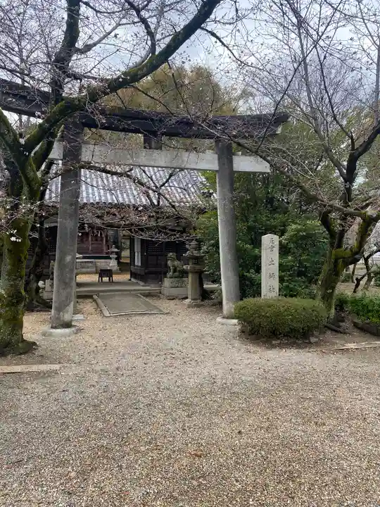 道明寺天満宮(大阪府)