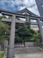 日枝神社(東京都)