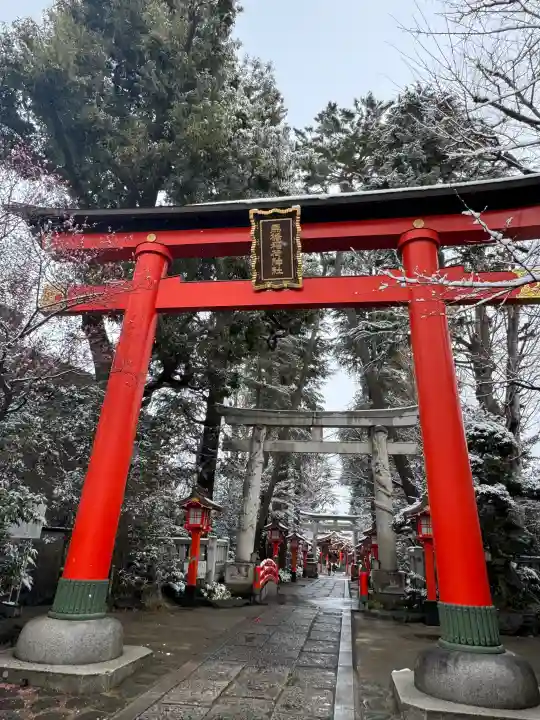 馬橋稲荷神社(東京都)