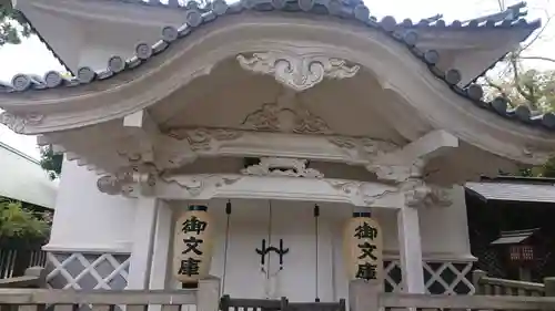 住吉大社のその他建物