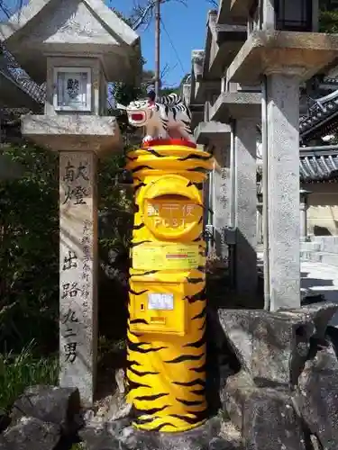 朝護孫子寺(奈良県)