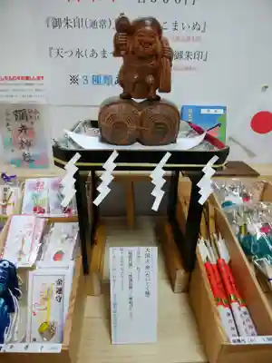 彌彦神社　(伊夜日子神社)の像