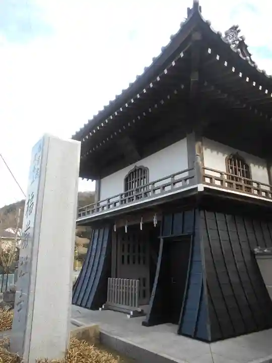 福厳寺のその他建物