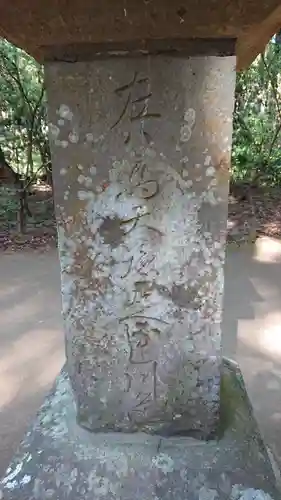 鹿島神宮のその他建物