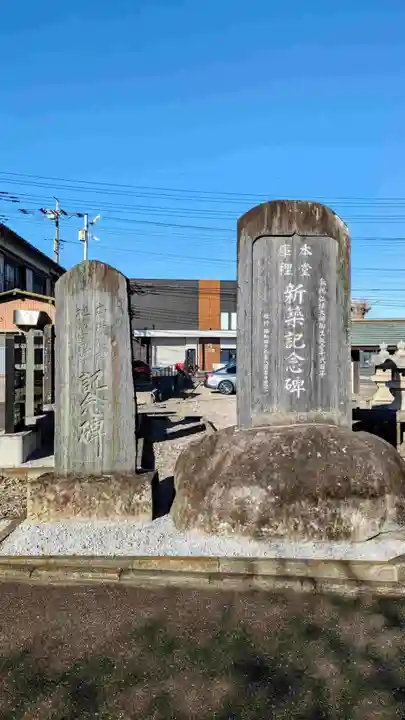 円光院のその他建物