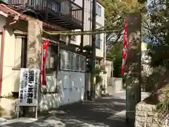 丹生神社の建物その他