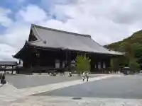 知恩院の{uncategorized: "未分類", other: "その他", undefined: "問題あり", building: "その他建物", grave: "お墓", sacred_gate: "鳥居", guardian: "狛犬", statue: "像", buddha: "仏像", history: "歴史", nature: "自然", garden: "庭園", animal: "動物", pagoda: "塔", temizu: "手水舎", mountain_gate: "山門・神門", sanctuary: "本殿・本堂", subordinate: "末社・摂社", art: "芸術", scenery: "景色", jizo: "地蔵", ema: "絵馬", goshuin: "御朱印", omikuji: "おみくじ", items: "授与品その他", amulet: "お守り", goshuincho: "御朱印帳", eats: "食事", festival: "お祭り", votive_dance: "神楽", shichigosan: "七五三参", wedding: "結婚式", experience: "体験その他", initially: "初詣", around: "周辺", anti_infection: "感染症対策"}