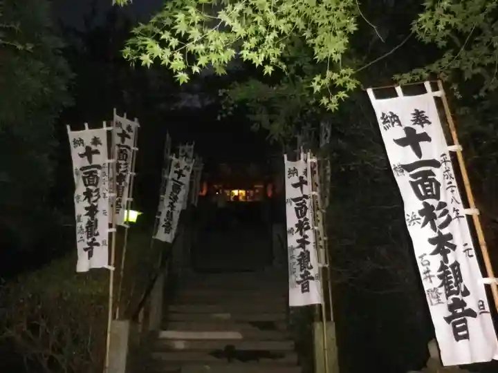 杉本寺(神奈川県)