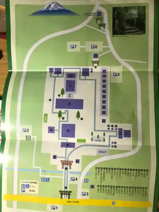 北口本宮冨士浅間神社(山梨県)