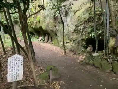 浄智寺(神奈川県)