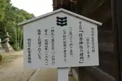 住吉神社(兵庫県)