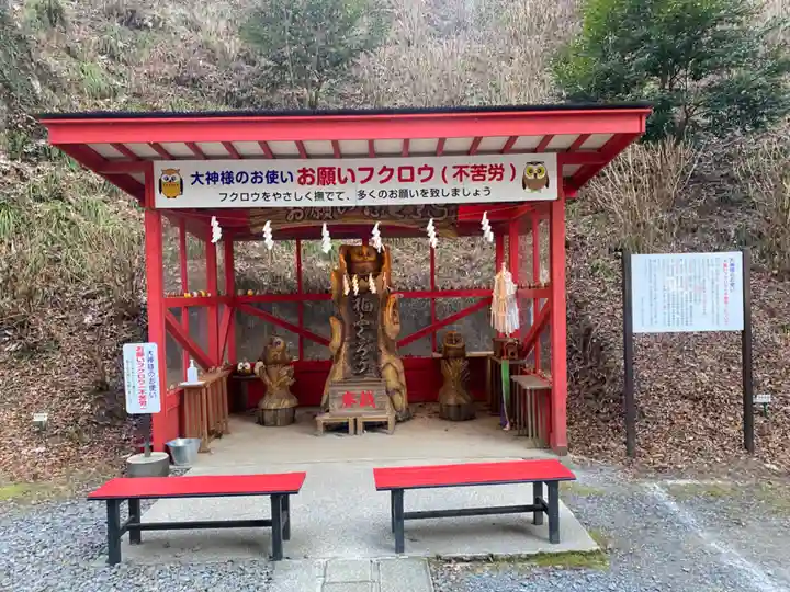 鷲子山上神社のその他建物