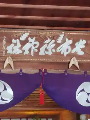 貴船神社のその他建物