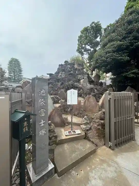 池袋氷川神社(東京都)