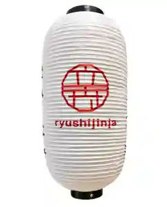 立志神社(滋賀県) 2024年07月01日(月)〜(2024年07月04日(木) 19時59分57秒投稿)