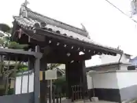 大聖院の山門・神門