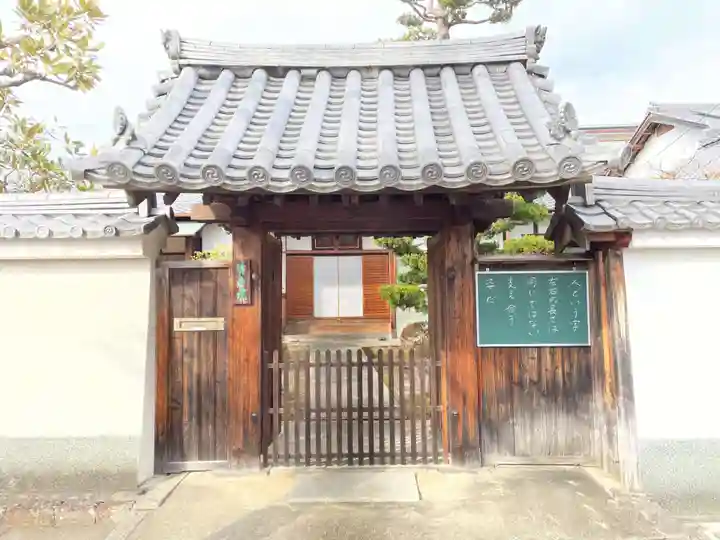 阿弥陀寺(京都府)