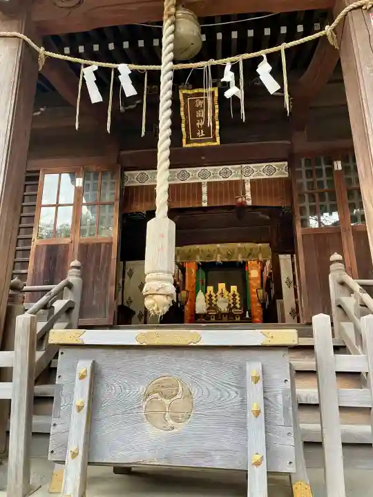 御園神社の{uncategorized: "未分類", other: "その他", undefined: "問題あり", building: "その他建物", grave: "お墓", sacred_gate: "鳥居", guardian: "狛犬", statue: "像", buddha: "仏像", history: "歴史", nature: "自然", garden: "庭園", animal: "動物", pagoda: "塔", temizu: "手水舎", mountain_gate: "山門・神門", sanctuary: "本殿・本堂", subordinate: "末社・摂社", art: "芸術", scenery: "景色", jizo: "地蔵", ema: "絵馬", goshuin: "御朱印", omikuji: "おみくじ", items: "授与品その他", amulet: "お守り", goshuincho: "御朱印帳", eats: "食事", festival: "お祭り", votive_dance: "神楽", shichigosan: "七五三参", wedding: "結婚式", experience: "体験その他", initially: "初詣", around: "周辺", anti_infection: "感染症対策"}