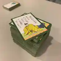 京都祇園堂(廃寺?)(京都府)