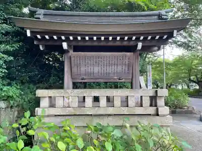 愛知縣護國神社のその他建物