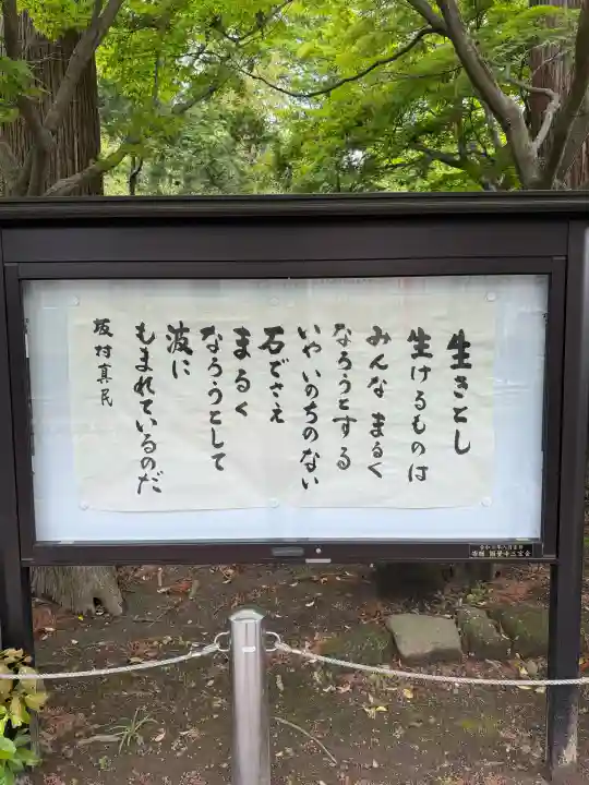 円覚寺の{uncategorized: "未分類", other: "その他", undefined: "問題あり", building: "その他建物", grave: "お墓", sacred_gate: "鳥居", guardian: "狛犬", statue: "像", buddha: "仏像", history: "歴史", nature: "自然", garden: "庭園", animal: "動物", pagoda: "塔", temizu: "手水舎", mountain_gate: "山門・神門", sanctuary: "本殿・本堂", subordinate: "末社・摂社", art: "芸術", scenery: "景色", jizo: "地蔵", ema: "絵馬", goshuin: "御朱印", omikuji: "おみくじ", items: "授与品その他", amulet: "お守り", goshuincho: "御朱印帳", eats: "食事", festival: "お祭り", votive_dance: "神楽", shichigosan: "七五三参", wedding: "結婚式", experience: "体験その他", initially: "初詣", around: "周辺", anti_infection: "感染症対策"}