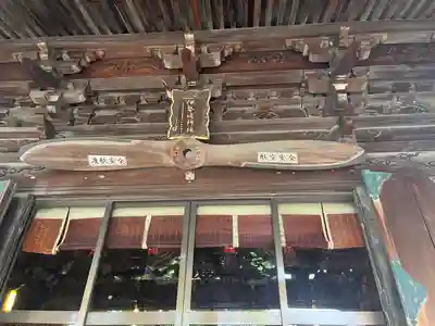 伊勢崎神社(群馬県)