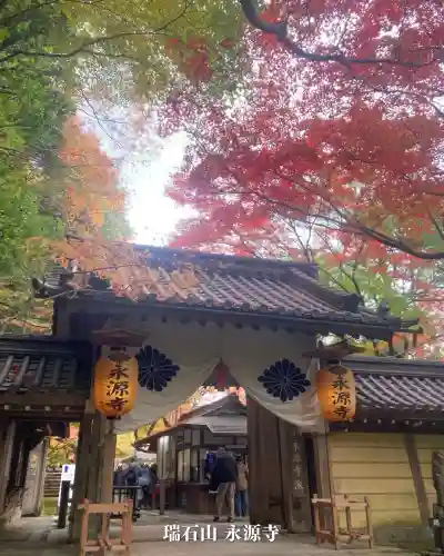 永源寺(滋賀県)