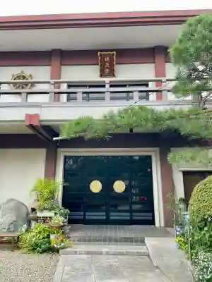 瑞泉寺(東京都)