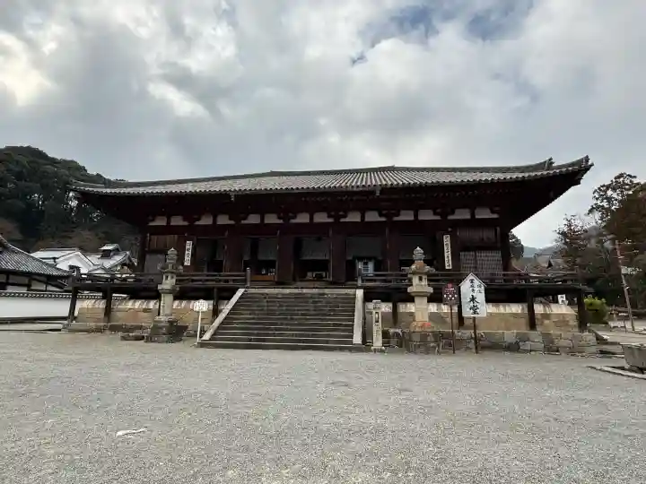 當麻寺の{uncategorized: "未分類", other: "その他", undefined: "問題あり", building: "その他建物", grave: "お墓", sacred_gate: "鳥居", guardian: "狛犬", statue: "像", buddha: "仏像", history: "歴史", nature: "自然", garden: "庭園", animal: "動物", pagoda: "塔", temizu: "手水舎", mountain_gate: "山門・神門", sanctuary: "本殿・本堂", subordinate: "末社・摂社", art: "芸術", scenery: "景色", jizo: "地蔵", ema: "絵馬", goshuin: "御朱印", omikuji: "おみくじ", items: "授与品その他", amulet: "お守り", goshuincho: "御朱印帳", eats: "食事", festival: "お祭り", votive_dance: "神楽", shichigosan: "七五三参", wedding: "結婚式", experience: "体験その他", initially: "初詣", around: "周辺", anti_infection: "感染症対策"}