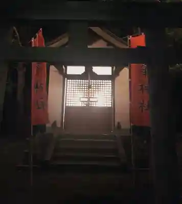 三峯神社(神奈川県)