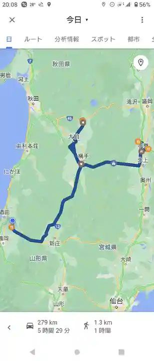 横手神明社(秋田県)