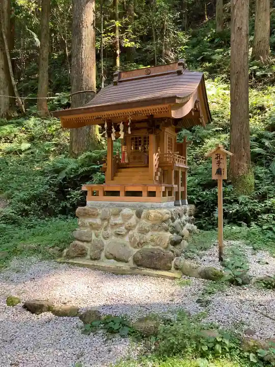 不動尊の末社・摂社