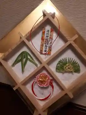 滑川神社 - 仕事と子どもの守り神の授与品その他