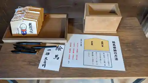 地蔵寺(愛知県)