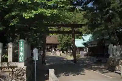 若狭姫神社（若狭彦神社下社）の鳥居