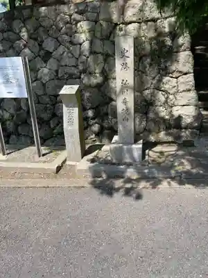 弘川寺(大阪府)