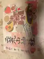 宇都宮二荒山神社(栃木県)