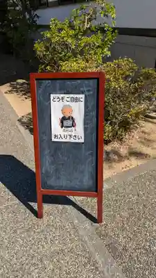 悟眞寺(悟真寺)(京都府)