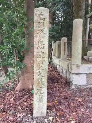 瑠璃光寺のその他建物