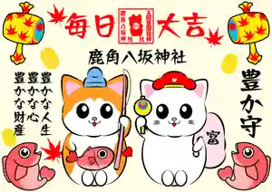 鹿角八坂神社(秋田県)(2025年08月24日(日) 13時39分50秒投稿)