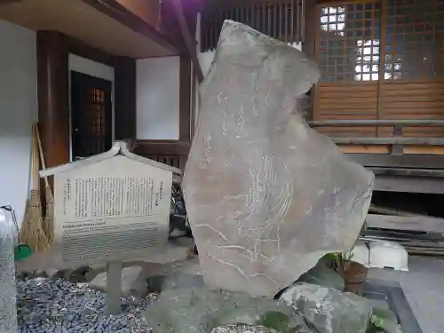 大圓寺のその他建物