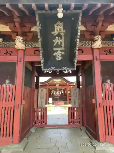 都々古別神社(八槻)(福島県)