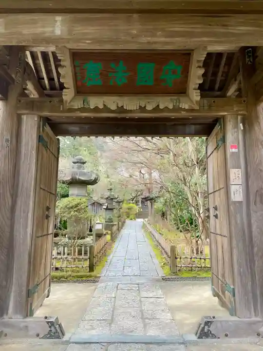 安國論寺(安国論寺)の{uncategorized: "未分類", other: "その他", undefined: "問題あり", building: "その他建物", grave: "お墓", sacred_gate: "鳥居", guardian: "狛犬", statue: "像", buddha: "仏像", history: "歴史", nature: "自然", garden: "庭園", animal: "動物", pagoda: "塔", temizu: "手水舎", mountain_gate: "山門・神門", sanctuary: "本殿・本堂", subordinate: "末社・摂社", art: "芸術", scenery: "景色", jizo: "地蔵", ema: "絵馬", goshuin: "御朱印", omikuji: "おみくじ", items: "授与品その他", amulet: "お守り", goshuincho: "御朱印帳", eats: "食事", festival: "お祭り", votive_dance: "神楽", shichigosan: "七五三参", wedding: "結婚式", experience: "体験その他", initially: "初詣", around: "周辺", anti_infection: "感染症対策"}