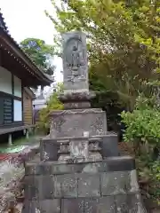 東漸寺(神奈川県)