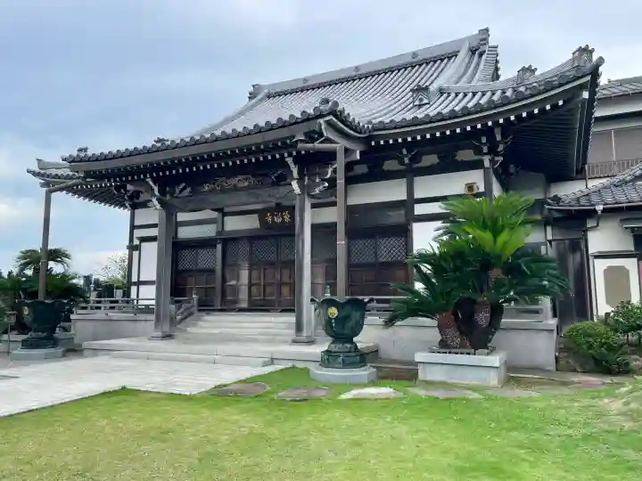 最福寺(神奈川県)