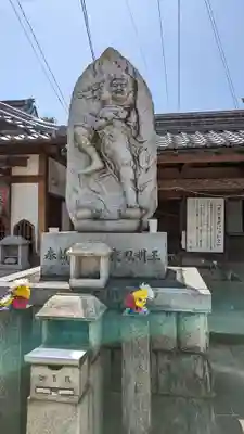 北向山不動院(京都府)